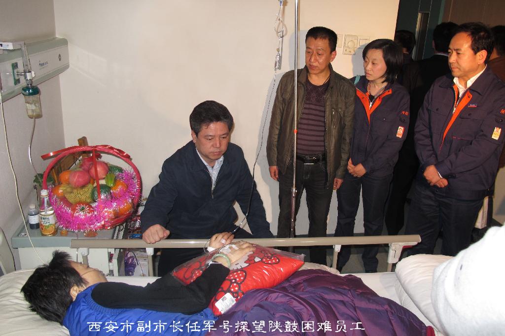 西安市副市长任军号一行慰问db电竞困难职工