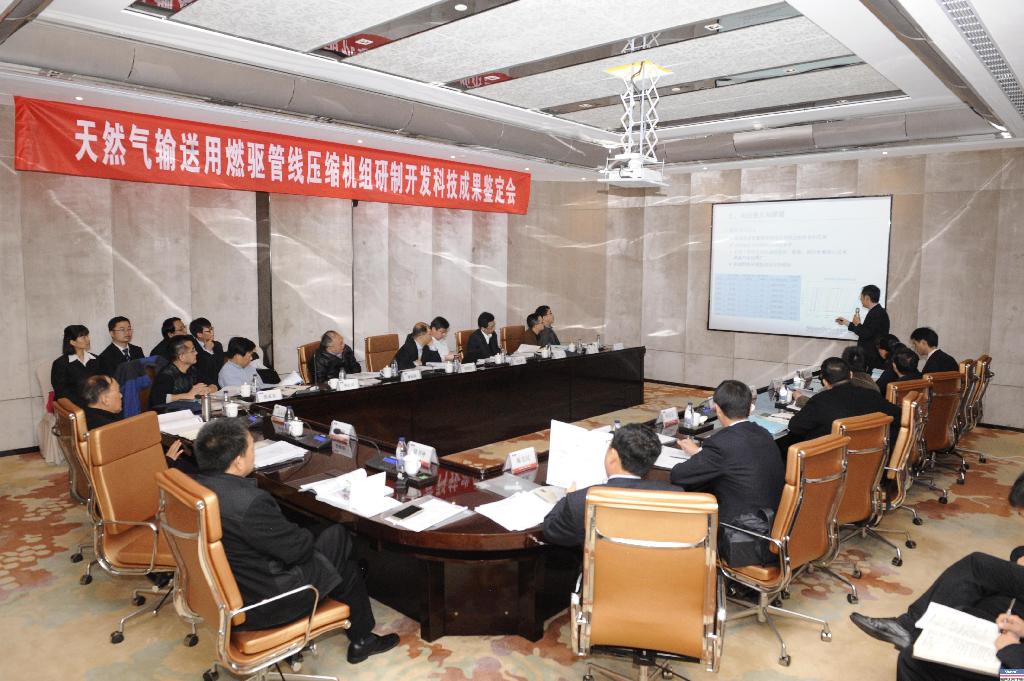 db电竞动力研发的“天然气输送用燃驱管线压缩机组”通过国家科技成果鉴定