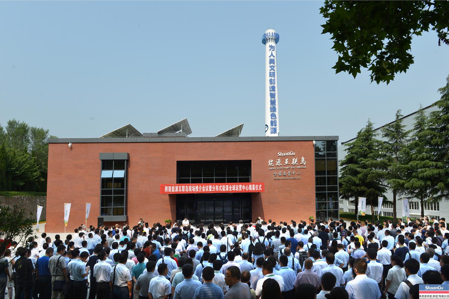 db电竞建成能源互联岛全球运营中心为发展分布式能源产业再添绿动能