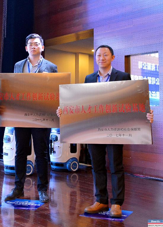 db电竞亮相硬科技大会 为西安市人才发展提供支持