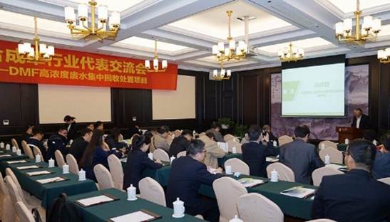 db电竞绿方案 助力合成革行业绿发展