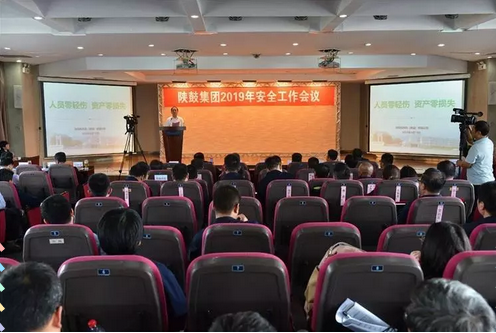 “人员零轻伤、资产零损失”db电竞正式启动安全现场智能化监控项目