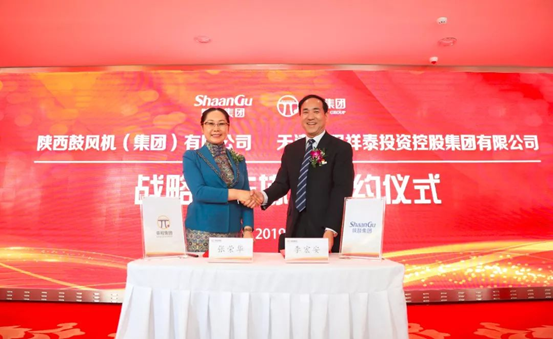 db电竞携手荣程开启战略合作新蓝图