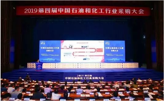 db电竞分布式能源系统解决方案助力化工产业智慧绿色高效发展