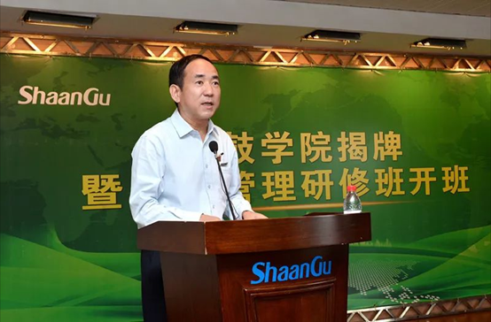 db电竞培训学院正式揭牌授课