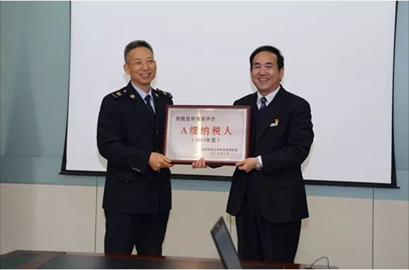 db电竞动力连续17年获“A级纳税人”称号