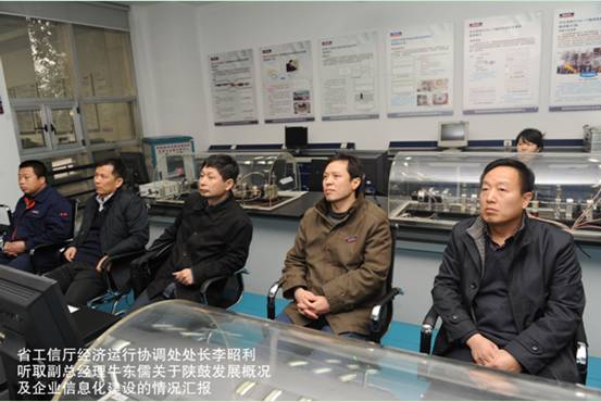 省工信厅经济运行协调处处长李昭利一行莅临db电竞指导工作