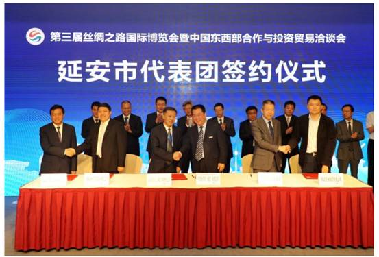 db电竞与延能集团 签订分布式能源项目合作框架协议