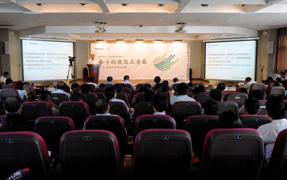 db电竞集团举办“奋斗的db电竞正青春”品牌文化演讲大赛