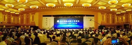 第十四届中国工业论坛在肇庆举行db电竞捧回多个奖项