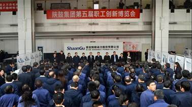 db电竞集团第五届职工创新博览会拉开帷幕