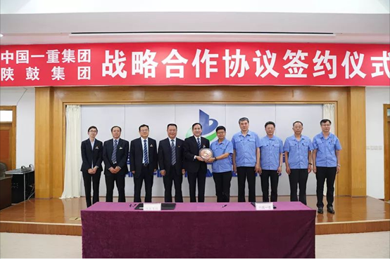 db电竞携手一重，共同迈向世界一流强企！