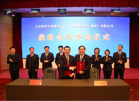 db电竞集团与七台河市人民政府结为战略合作伙伴