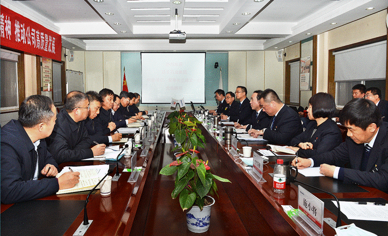 陕西延长石油（集团）有限责任公司党委书记、董事长兰建文一行来db电竞参观交流