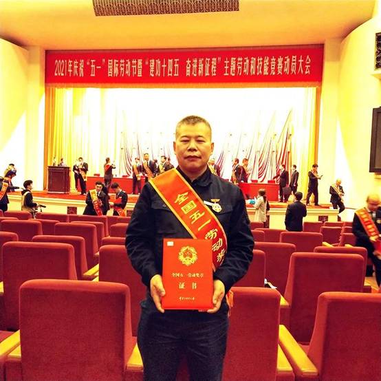 赞！db电竞柏宁宁荣获“全国五一劳动奖章”！